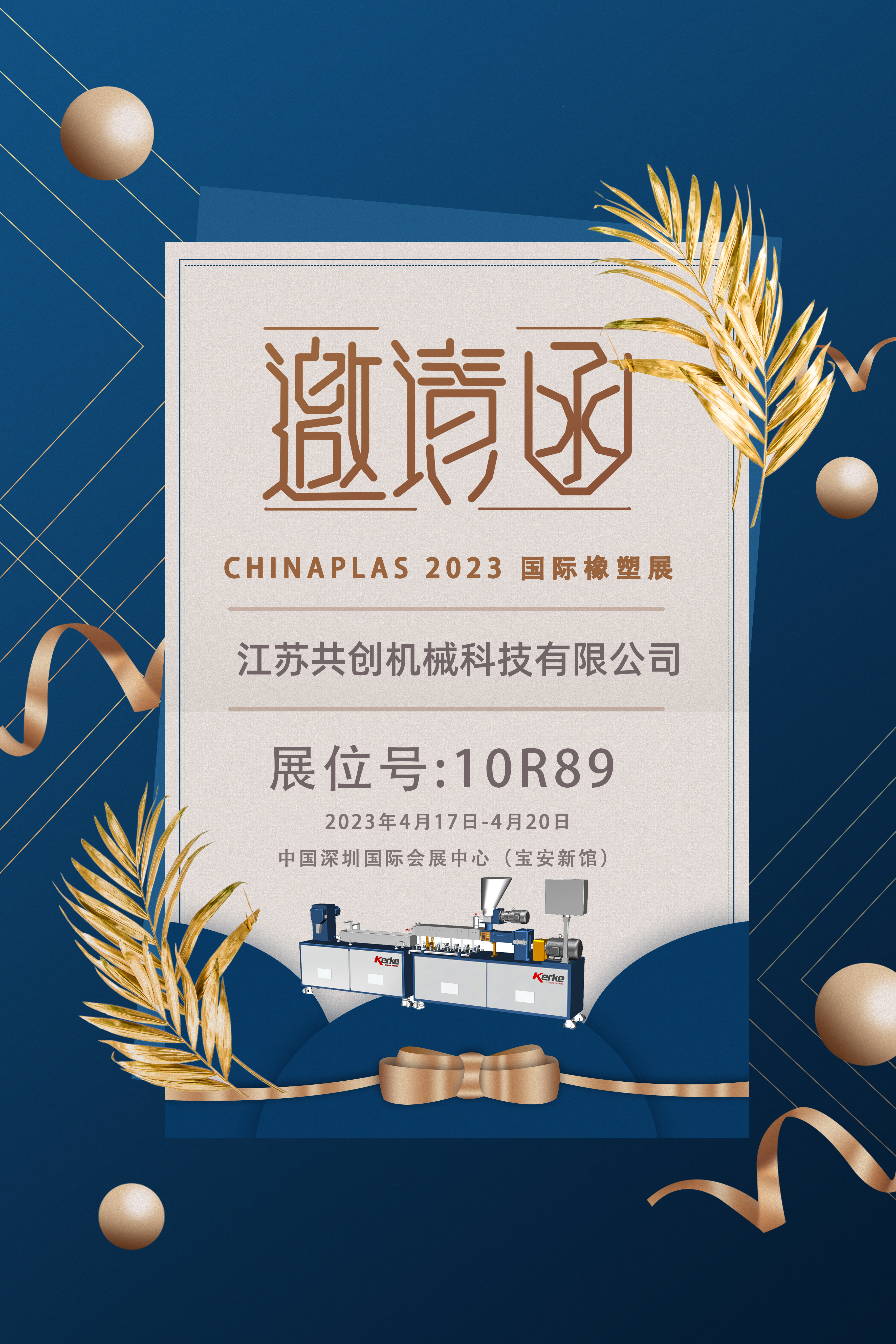 共創.jpg