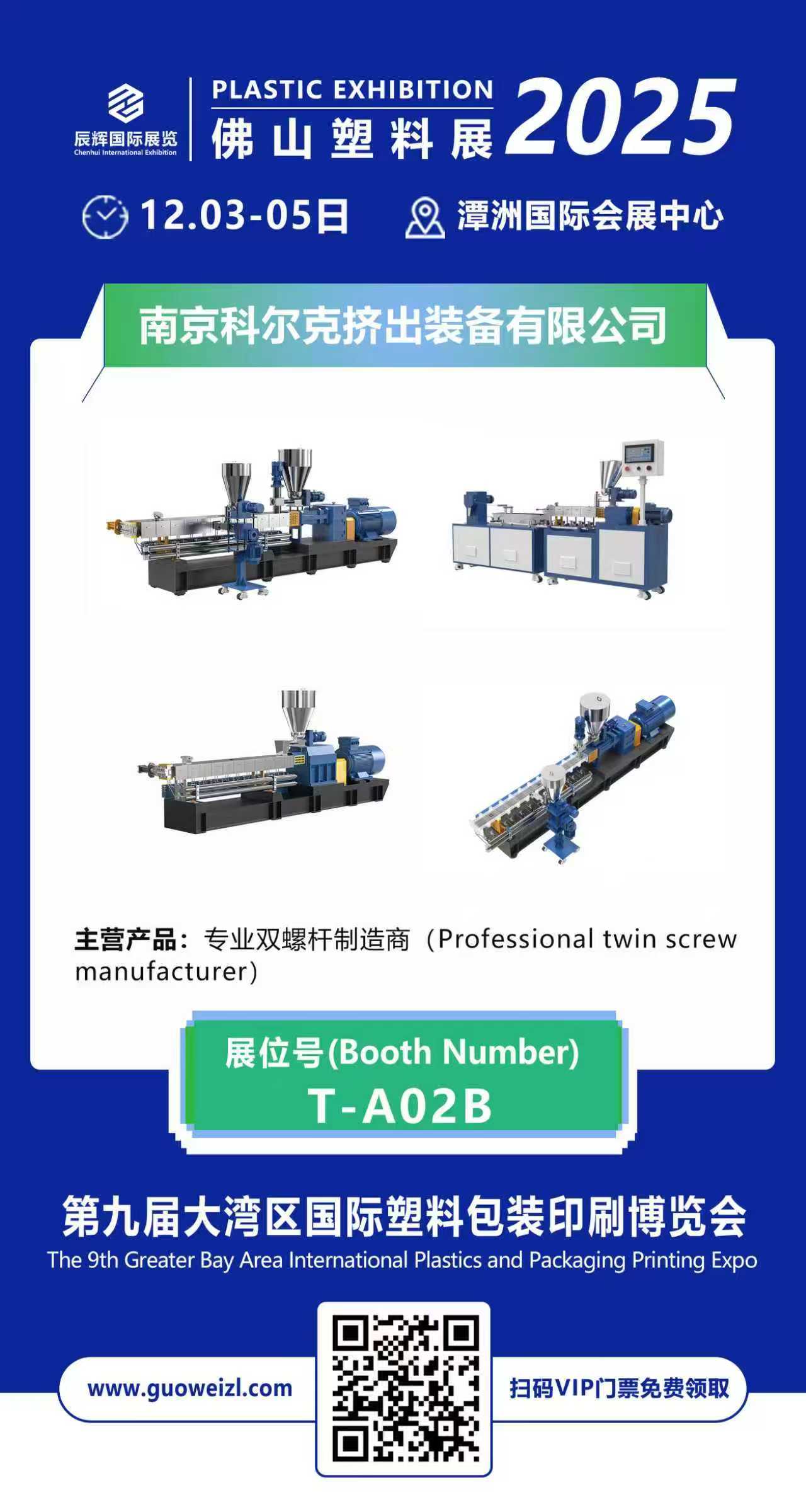 1764318720581021795.jpg 微信圖片_20251127081203_70_64.jpg